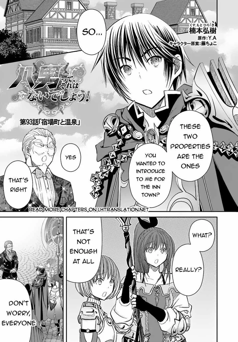 Hachinan Tte, Sore Wa Nai Deshou! Chapter 93 – Page 1