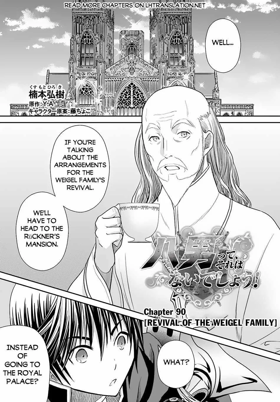 Hachinan Tte, Sore Wa Nai Deshou! Chapter 90 – Page 1