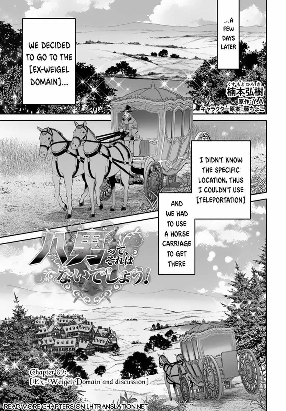 Hachinan Tte, Sore Wa Nai Deshou! Chapter 89 – Page 1