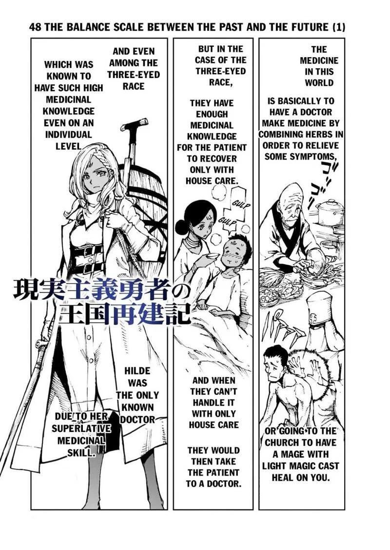 Genjitsushugisha no Oukokukaizouki Chapter 48 – Page 1