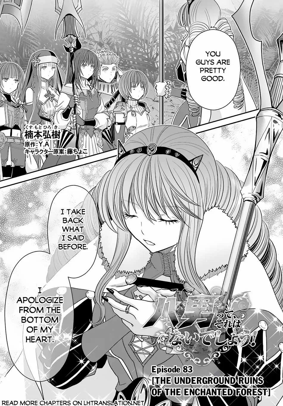 Hachinan Tte, Sore Wa Nai Deshou! Chapter 83 – Page 1