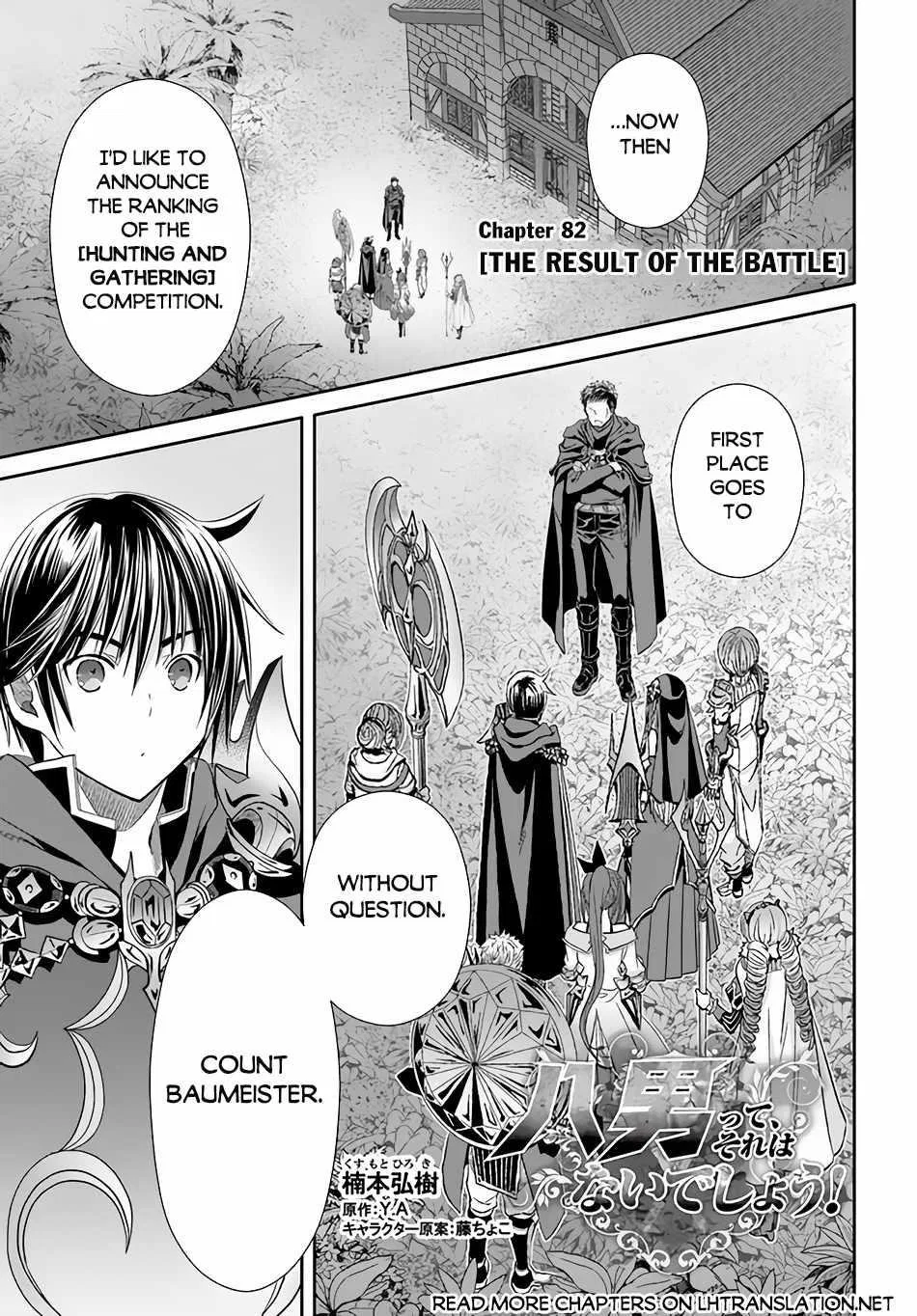Hachinan Tte, Sore Wa Nai Deshou! Chapter 82 – Page 1