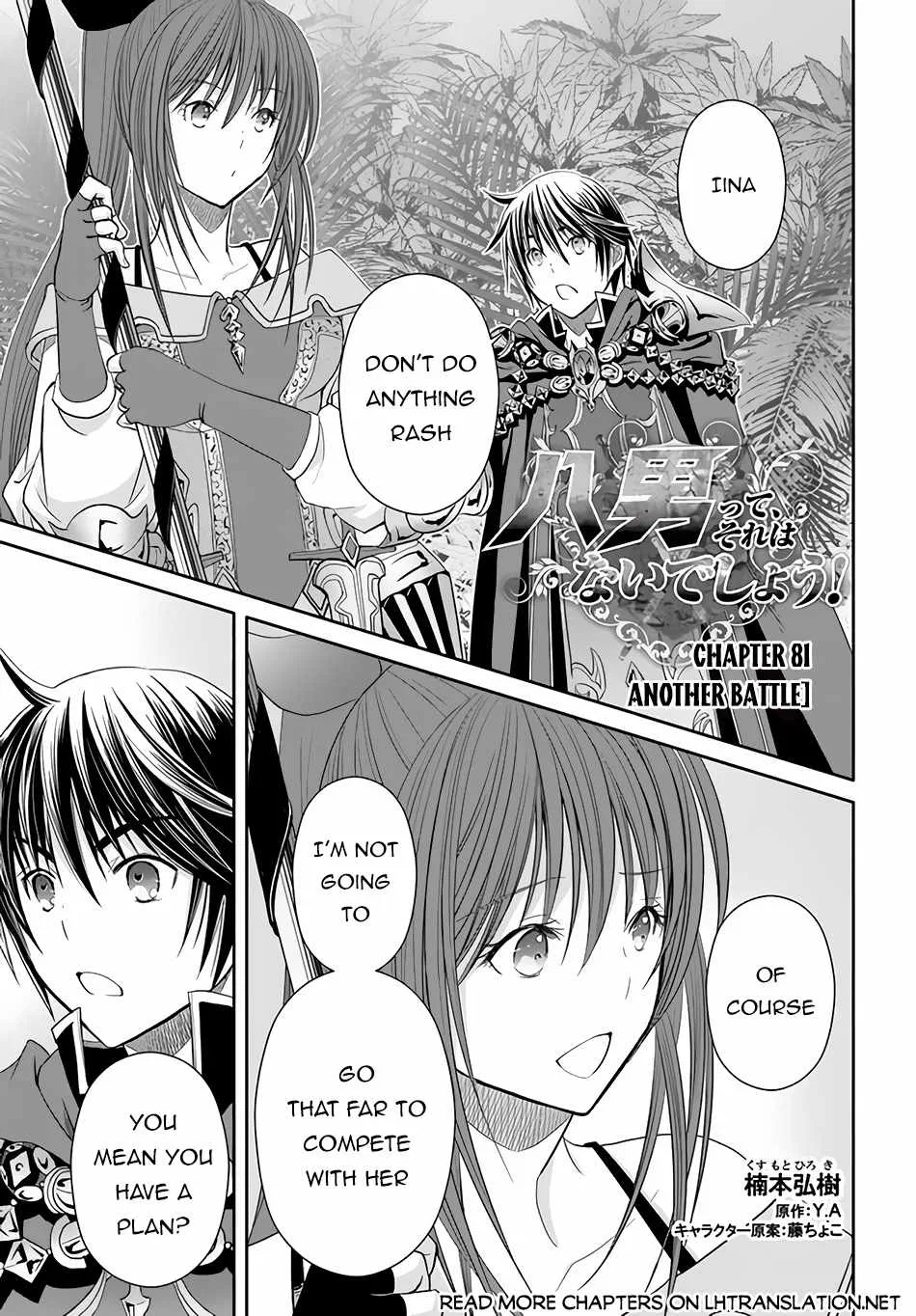 Hachinan Tte, Sore Wa Nai Deshou! Chapter 81 – Page 1
