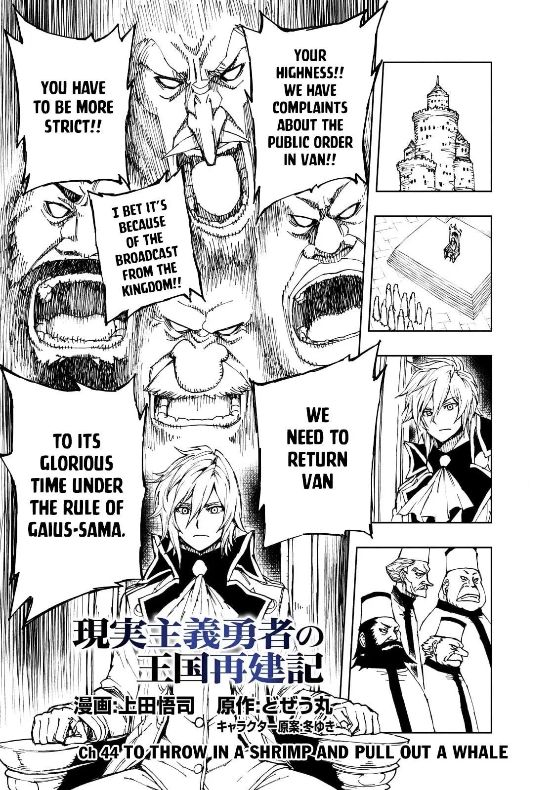 Genjitsushugisha no Oukokukaizouki Chapter 44 – Page 1