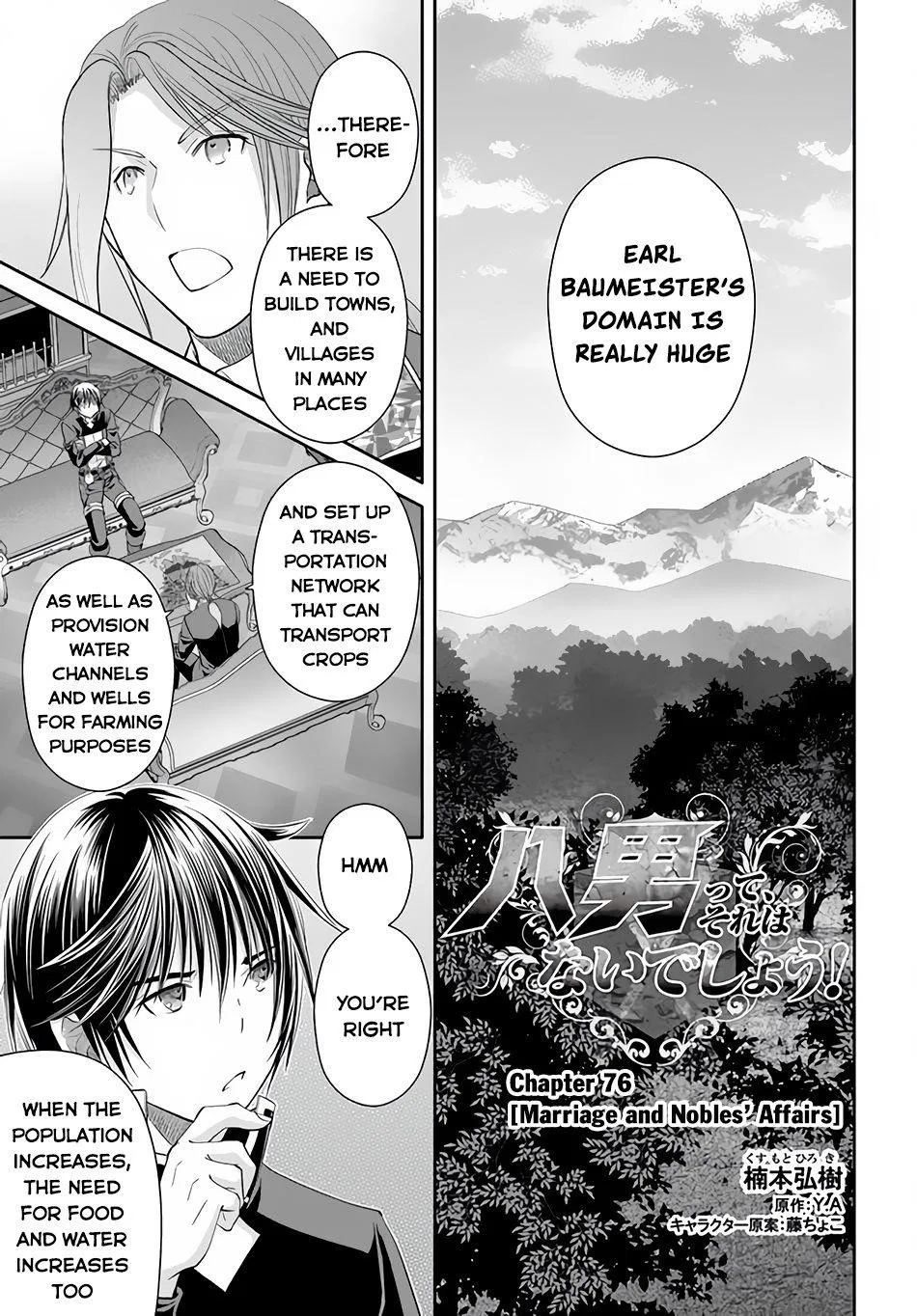 Hachinan Tte, Sore Wa Nai Deshou! Chapter 76 – Page 1