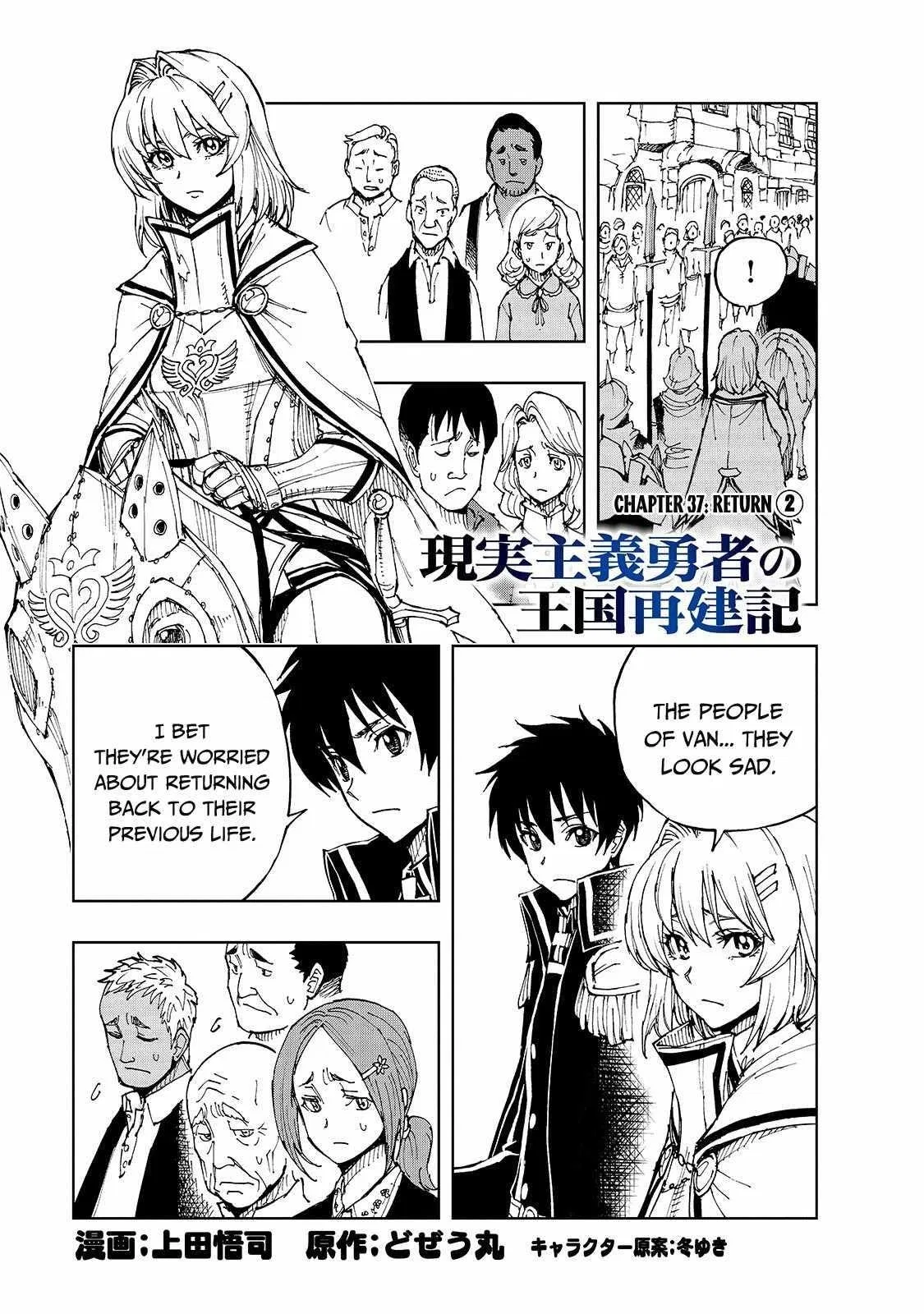 Genjitsushugisha no Oukokukaizouki Chapter 37 – Page 1