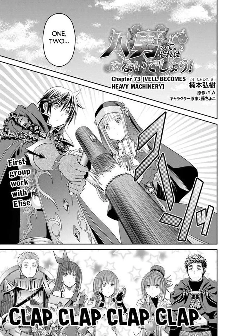 Hachinan Tte, Sore Wa Nai Deshou! Chapter 73 – Page 1