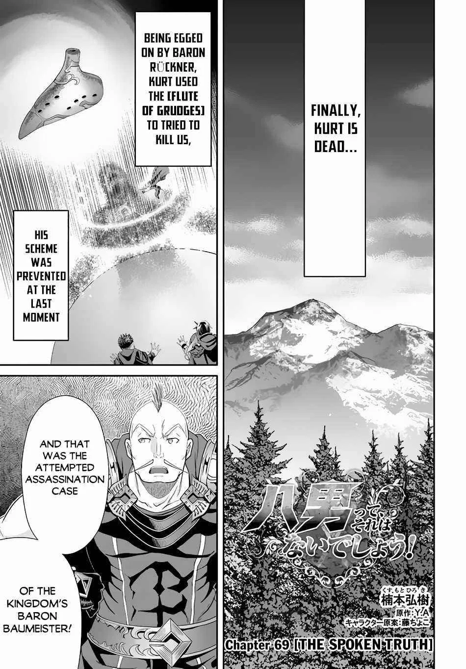 Hachinan Tte, Sore Wa Nai Deshou! Chapter 69 – Page 1