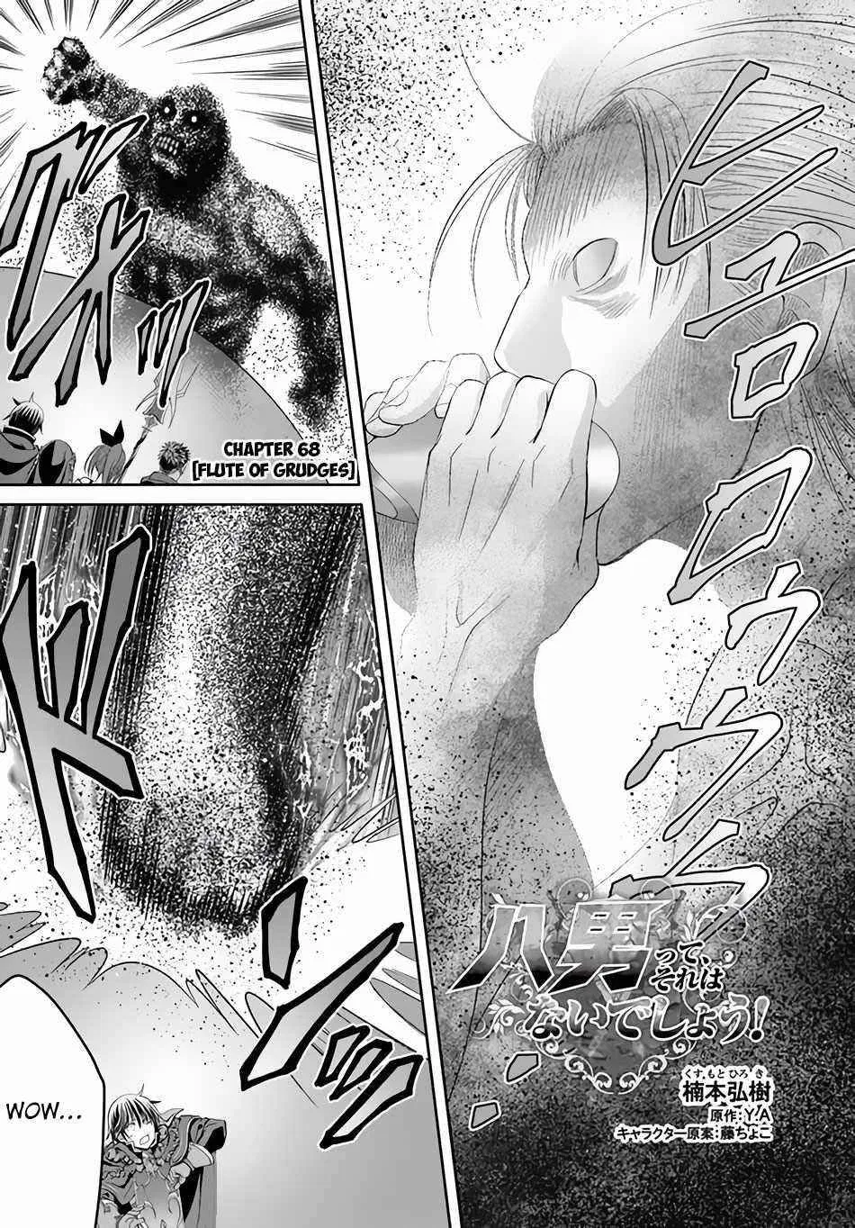 Hachinan Tte, Sore Wa Nai Deshou! Chapter 68 – Page 1