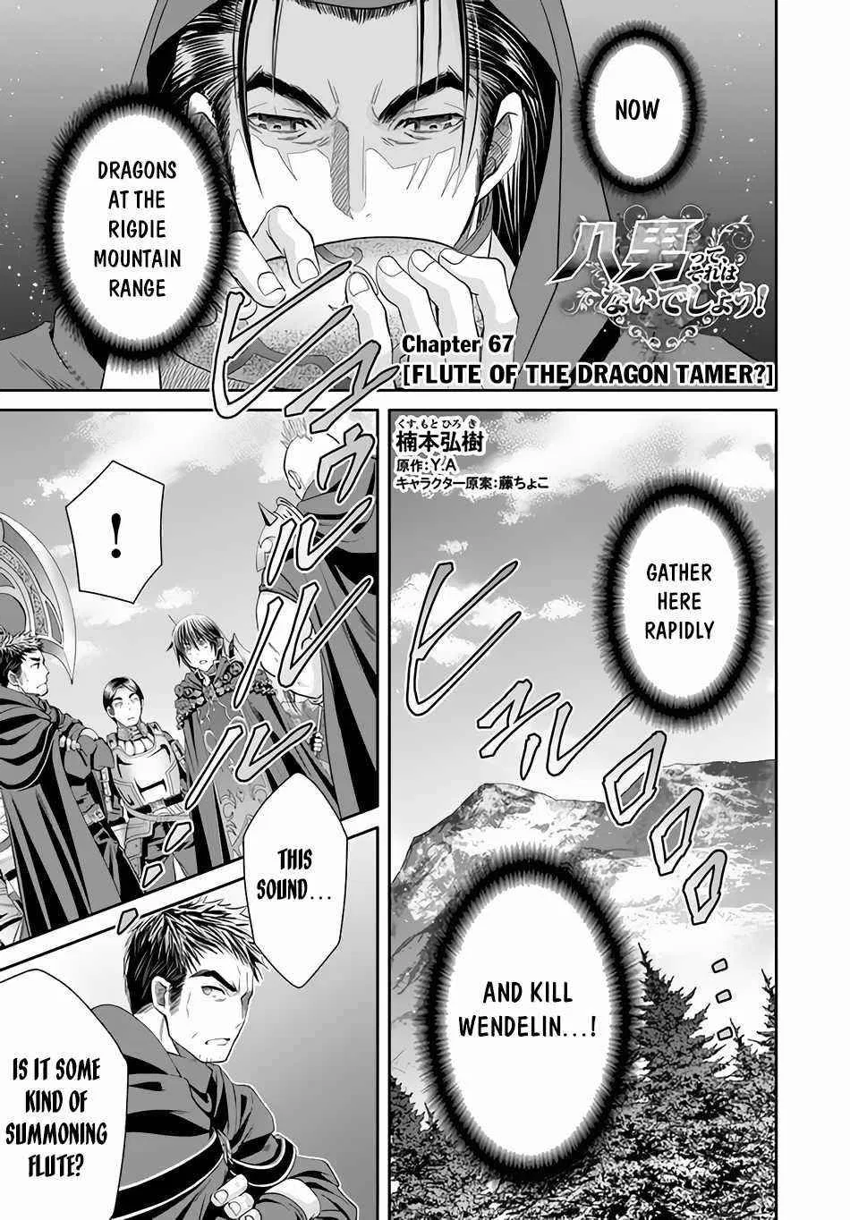 Hachinan Tte, Sore Wa Nai Deshou! Chapter 67 – Page 1