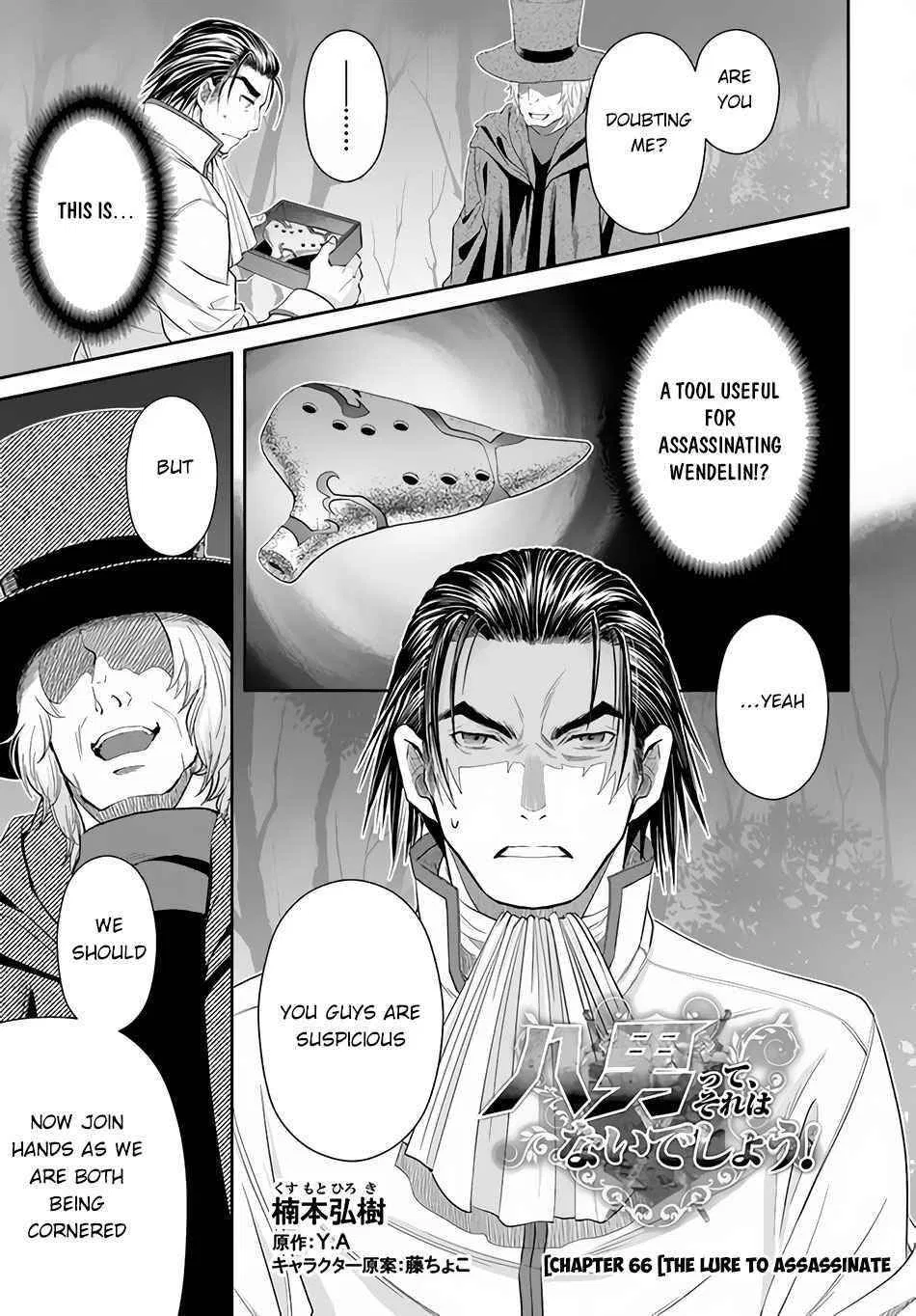 Hachinan Tte, Sore Wa Nai Deshou! Chapter 66 – Page 1