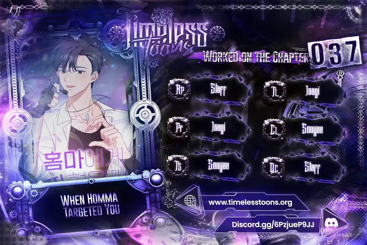 When Homma Targeted You Chapter 37 – Page 2