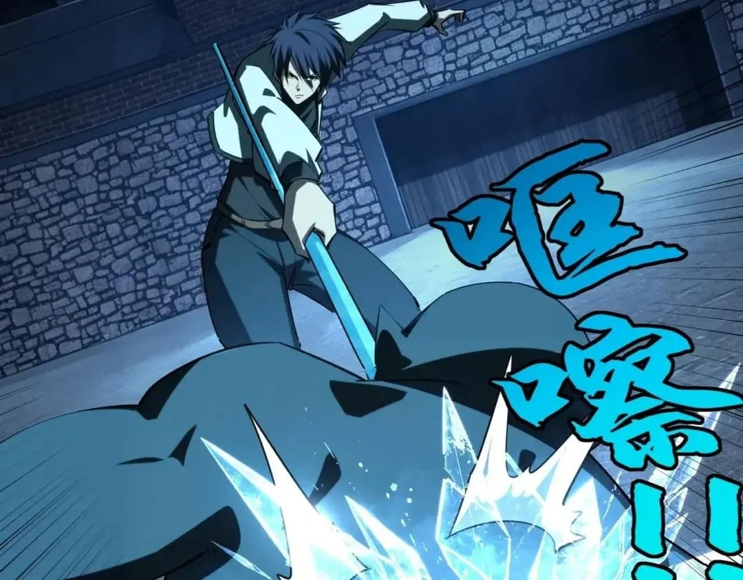 All People Scramble for the Tower, I Cleared 999 Floors in Advance Chapter 74 – Page 20