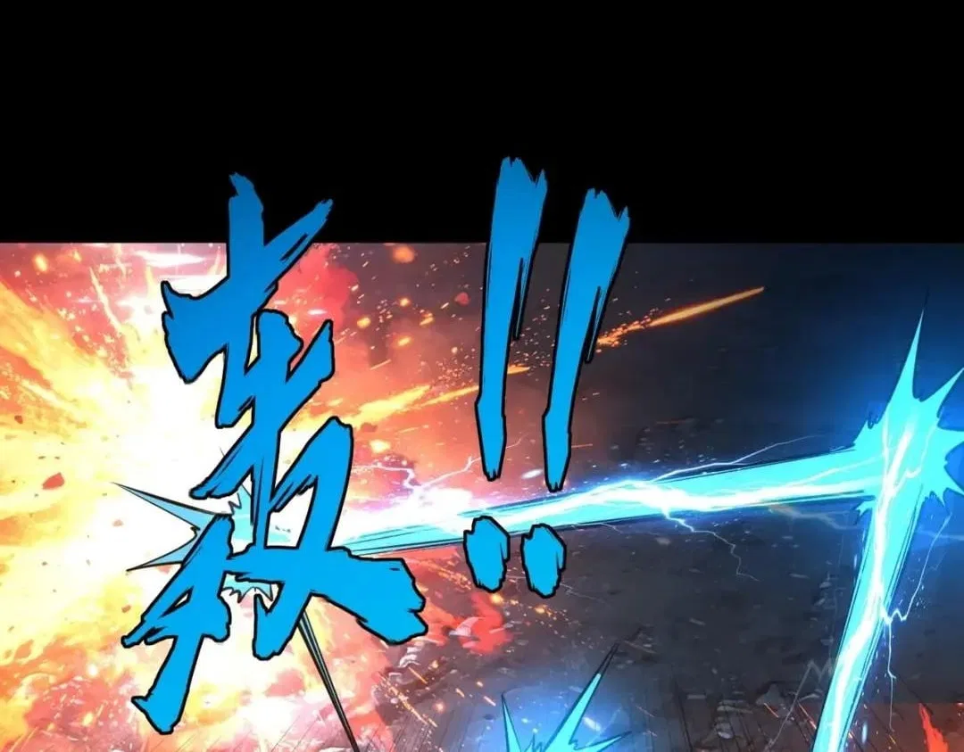 All People Scramble for the Tower, I Cleared 999 Floors in Advance Chapter 74 – Page 33