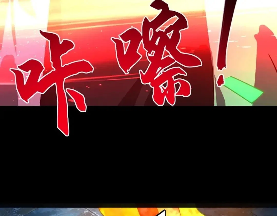 All People Scramble for the Tower, I Cleared 999 Floors in Advance Chapter 74 – Page 120