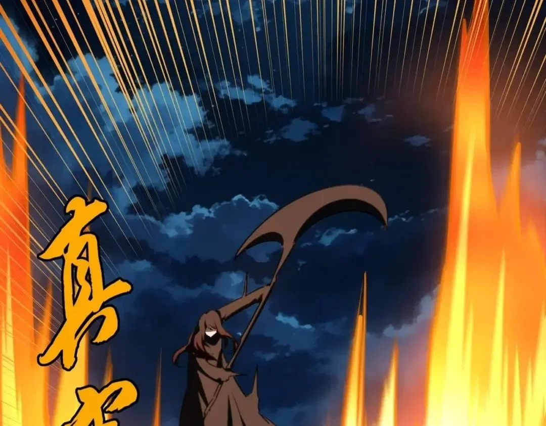 All People Scramble for the Tower, I Cleared 999 Floors in Advance Chapter 74 – Page 125