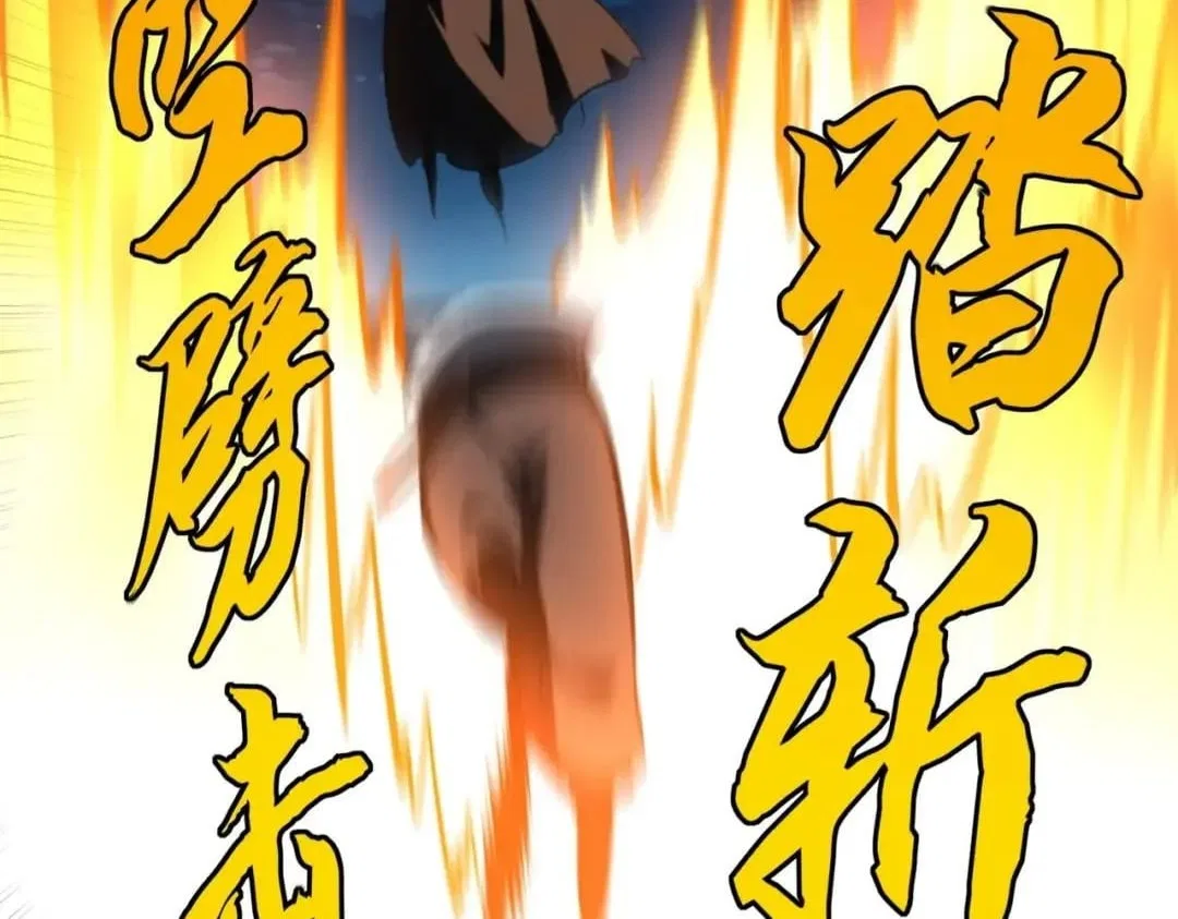 All People Scramble for the Tower, I Cleared 999 Floors in Advance Chapter 74 – Page 126