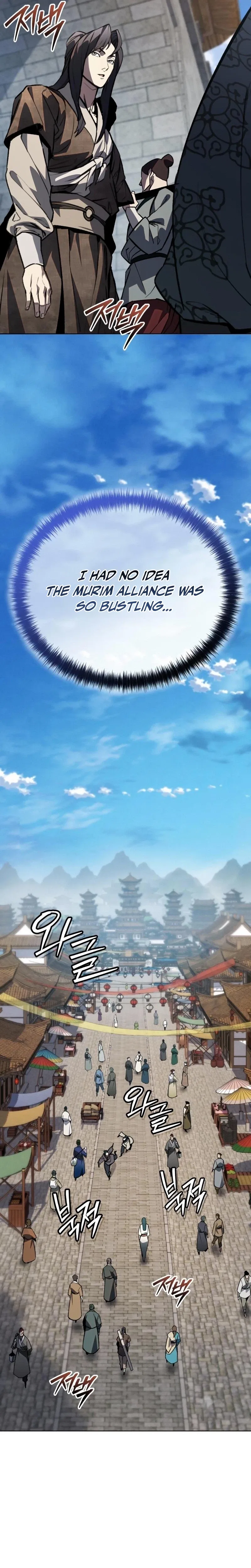 I Became the Youngest Martial God Chapter 3 – Page 22