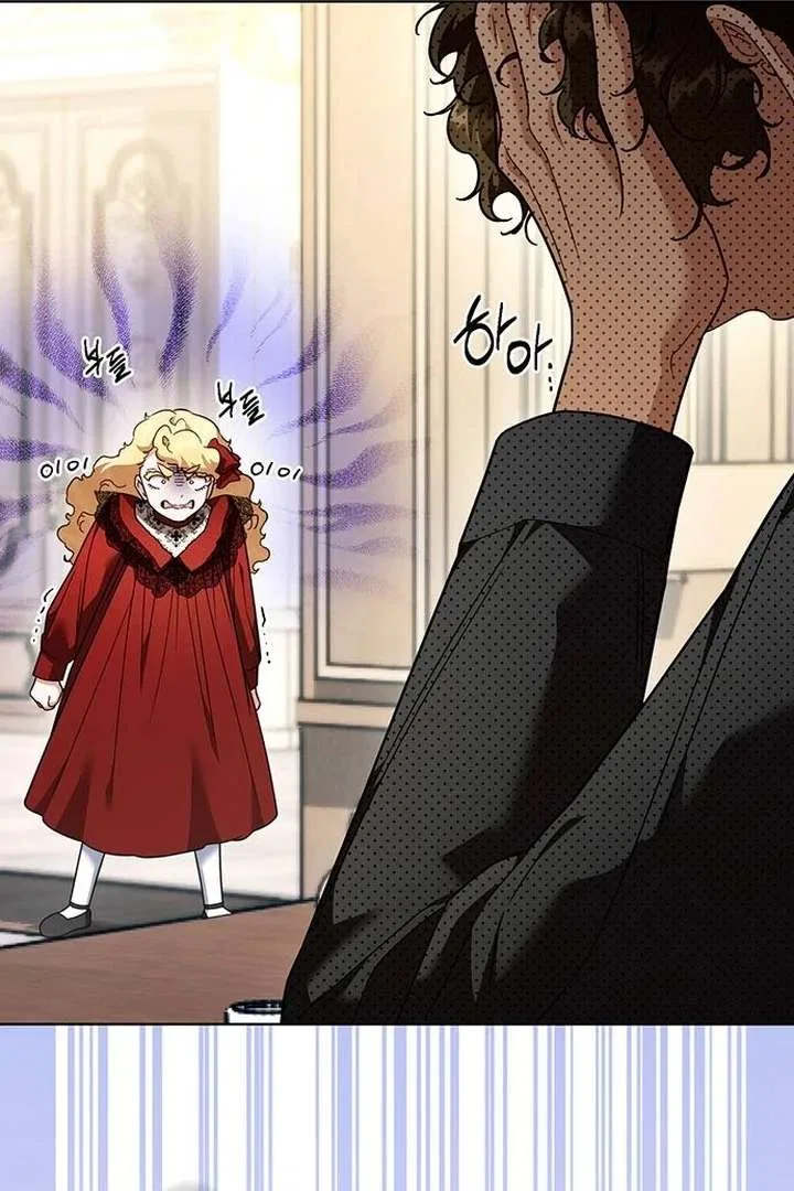 The Tutor’s Secret Sessions Chapter 42 – Page 69