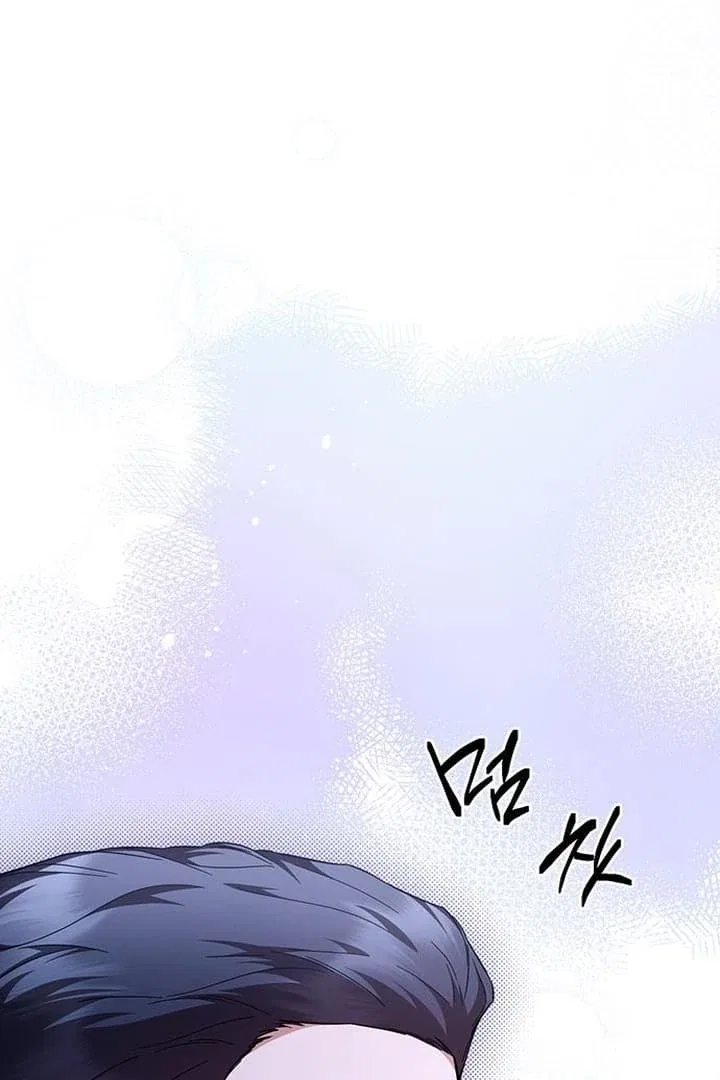 The Tutor’s Secret Sessions Chapter 37 – Page 71