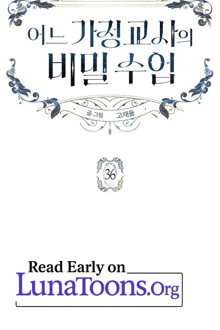 The Tutor’s Secret Sessions Chapter 36 – Page 2