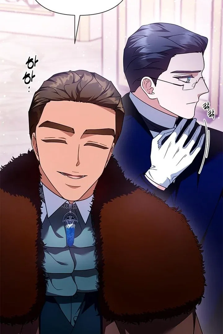 The Tutor’s Secret Sessions Chapter 35 – Page 6