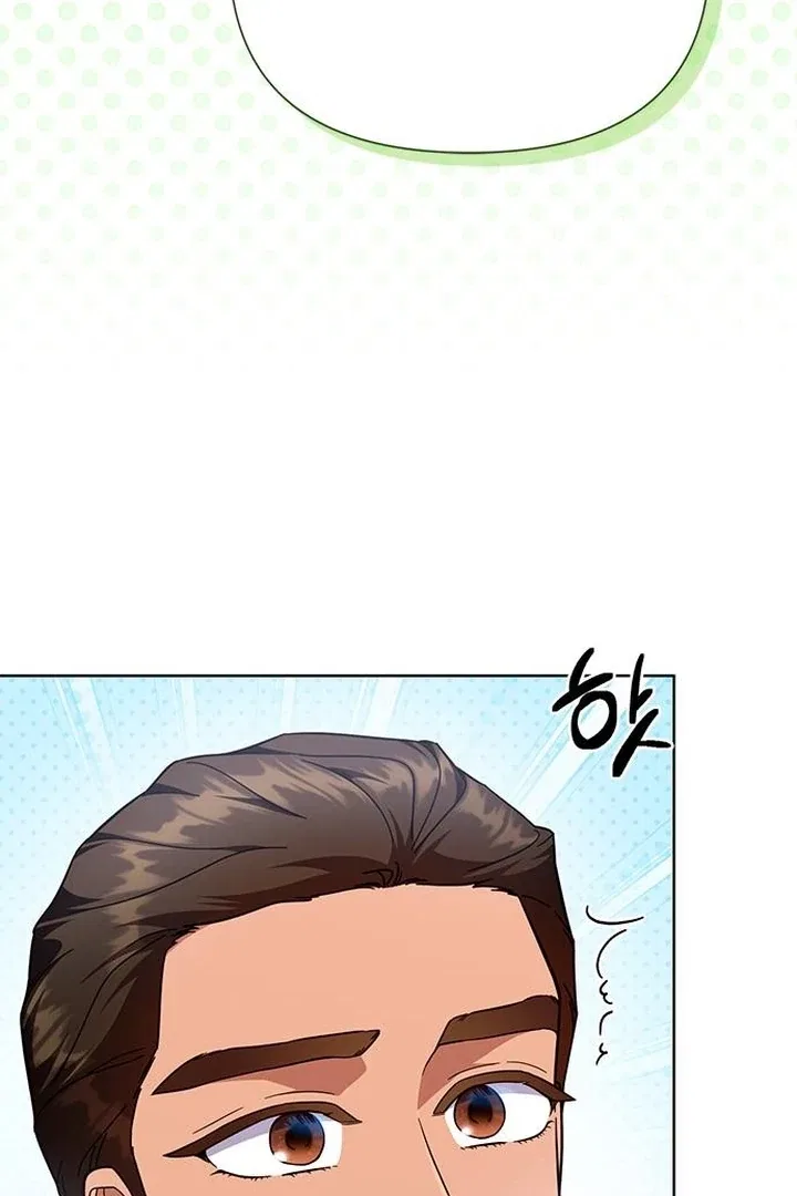 The Tutor’s Secret Sessions Chapter 35 – Page 11