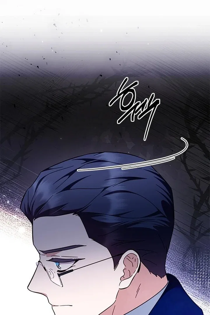 The Tutor’s Secret Sessions Chapter 35 – Page 20