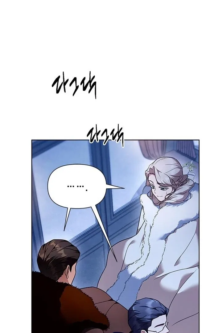 The Tutor’s Secret Sessions Chapter 35 – Page 24