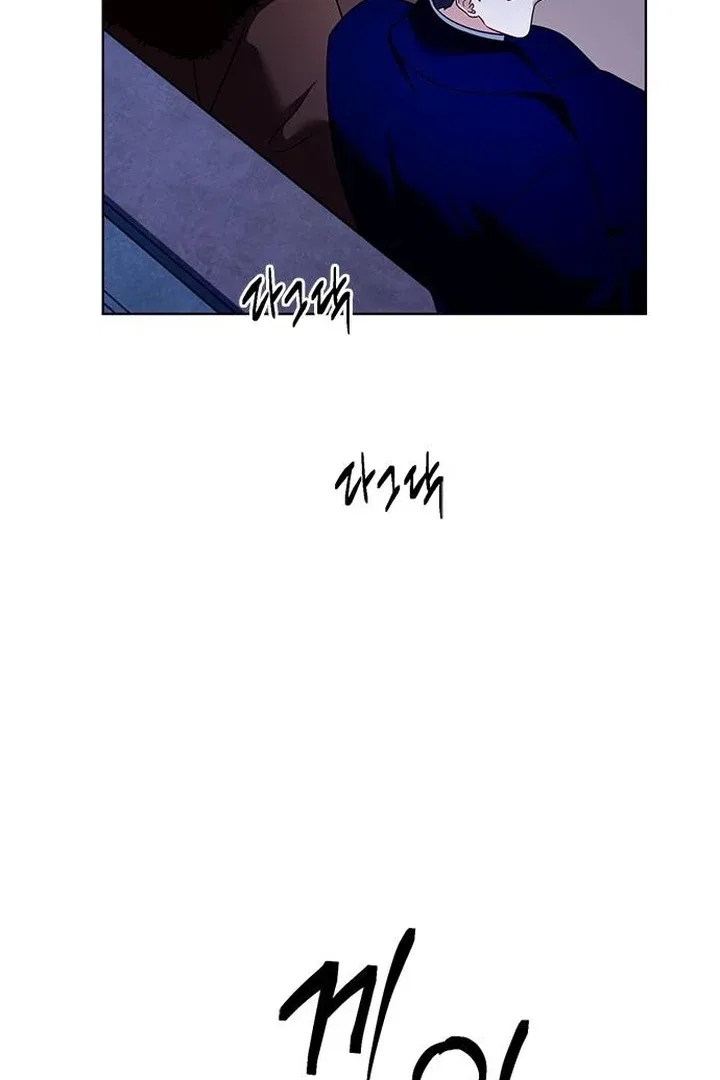 The Tutor’s Secret Sessions Chapter 35 – Page 25