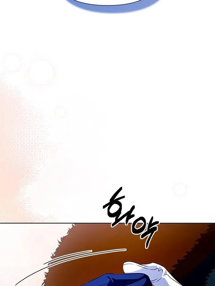 The Tutor’s Secret Sessions Chapter 35 – Page 40