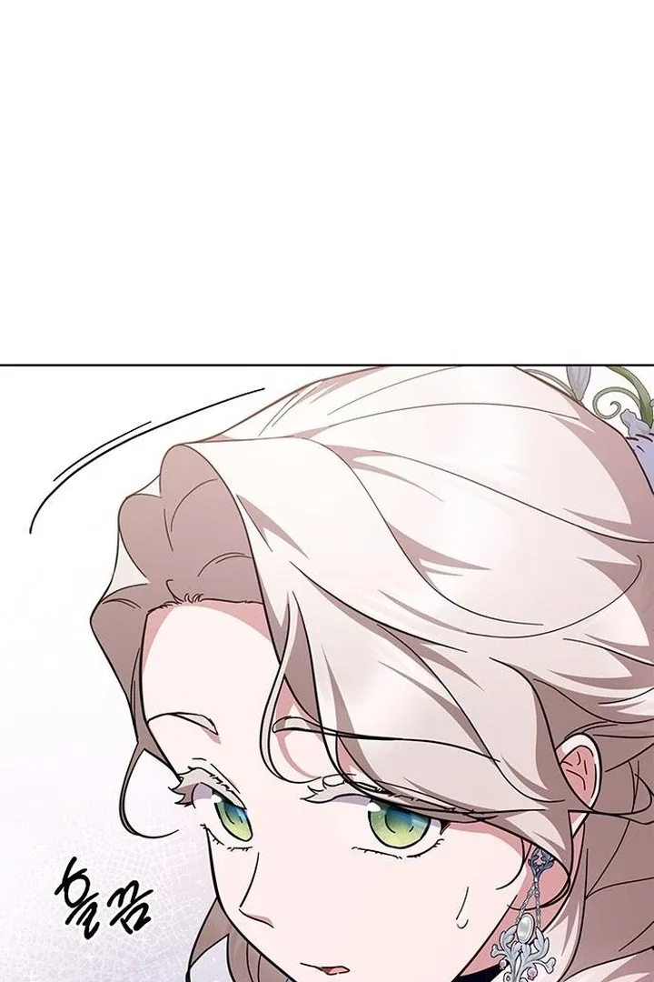 The Tutor’s Secret Sessions Chapter 35 – Page 58