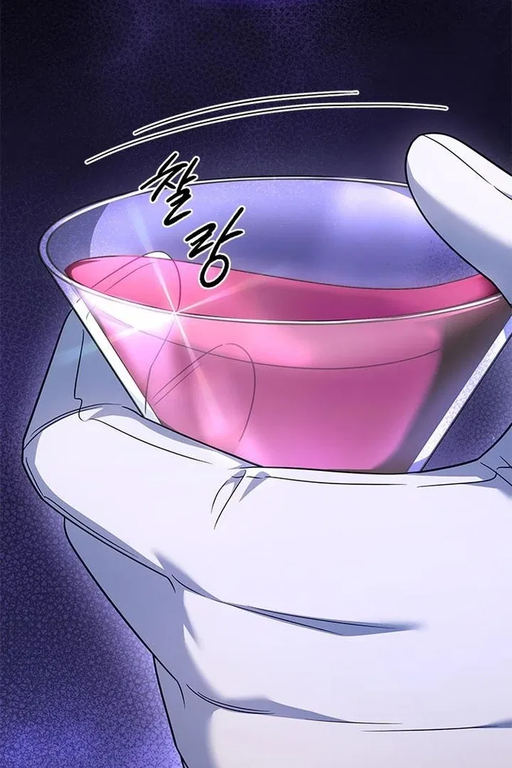 The Tutor’s Secret Sessions Chapter 35 – Page 88