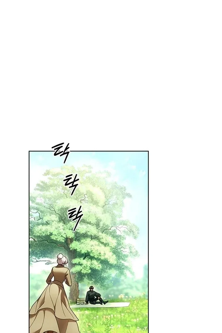 The Tutor’s Secret Sessions Chapter 34 – Page 8