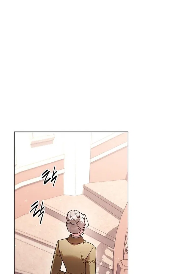 The Tutor’s Secret Sessions Chapter 34 – Page 71