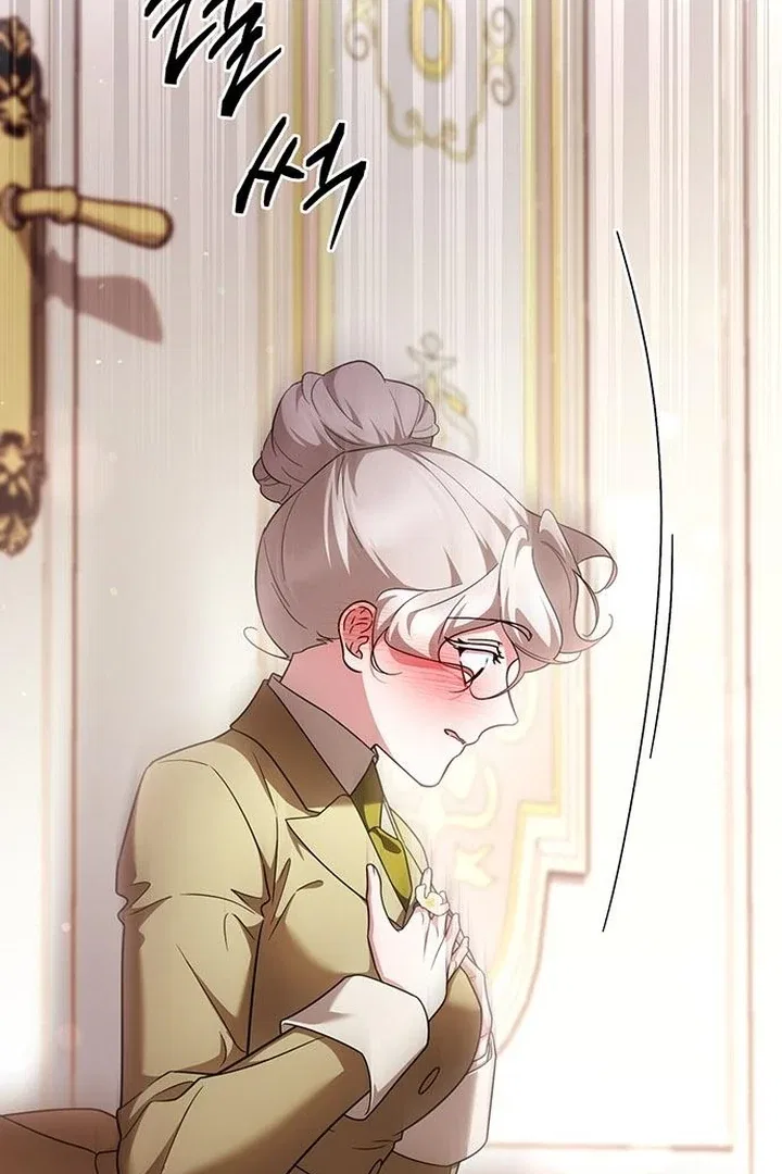 The Tutor’s Secret Sessions Chapter 34 – Page 76