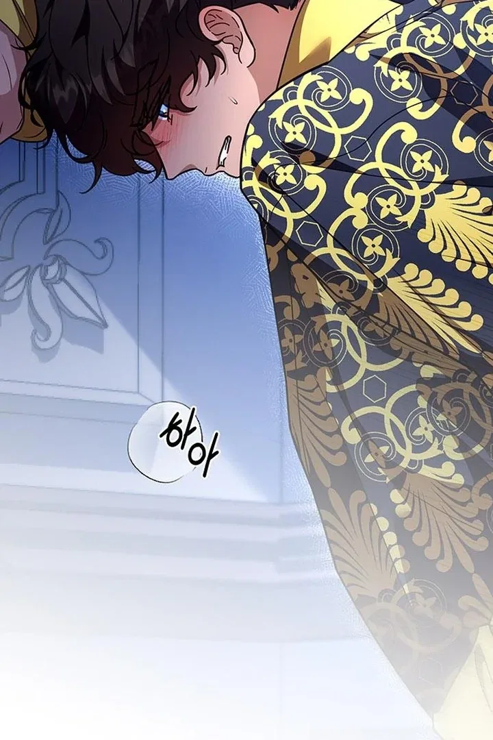 The Tutor’s Secret Sessions Chapter 32 – Page 6