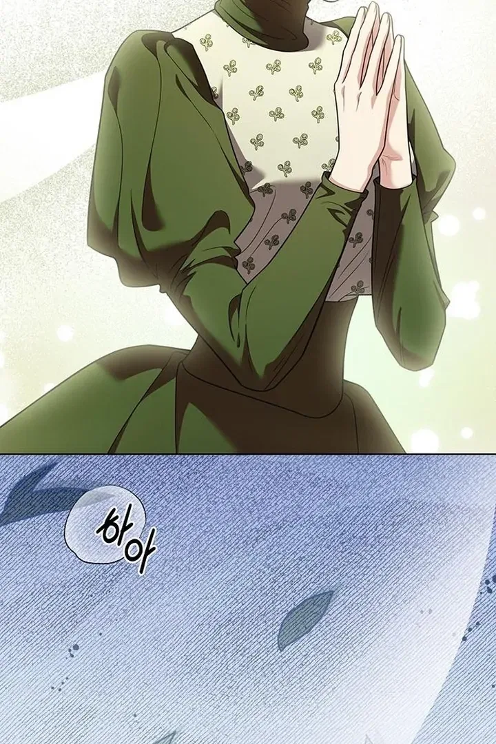 The Tutor’s Secret Sessions Chapter 32 – Page 8