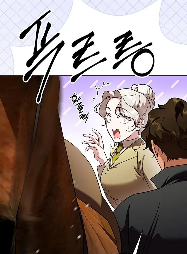 The Tutor’s Secret Sessions Chapter 32 – Page 107