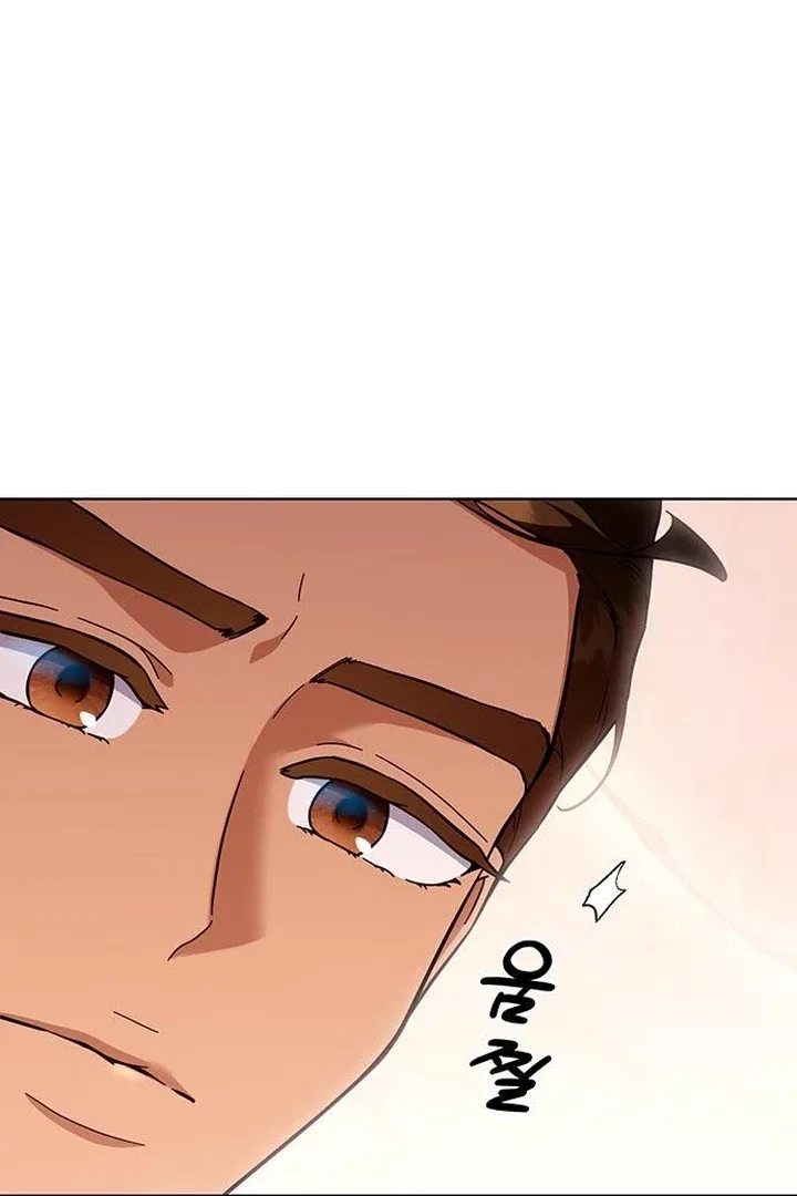 The Tutor’s Secret Sessions Chapter 31 – Page 9