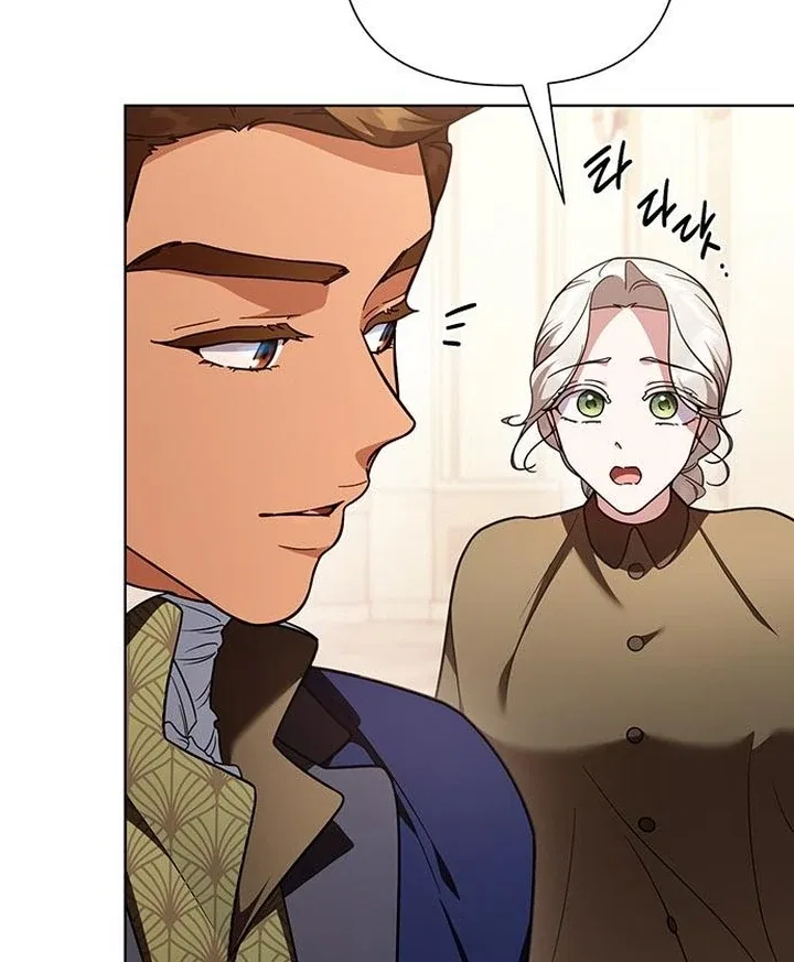 The Tutor’s Secret Sessions Chapter 31 – Page 66