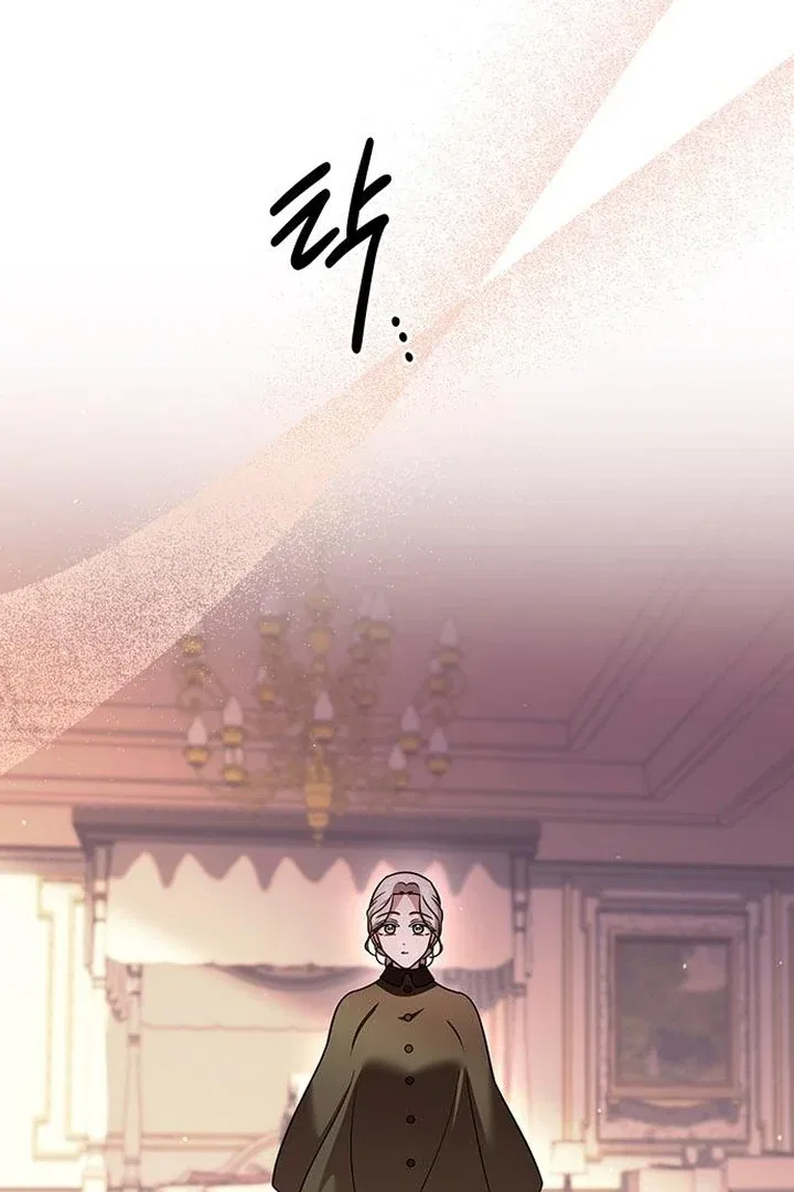 The Tutor’s Secret Sessions Chapter 31 – Page 75