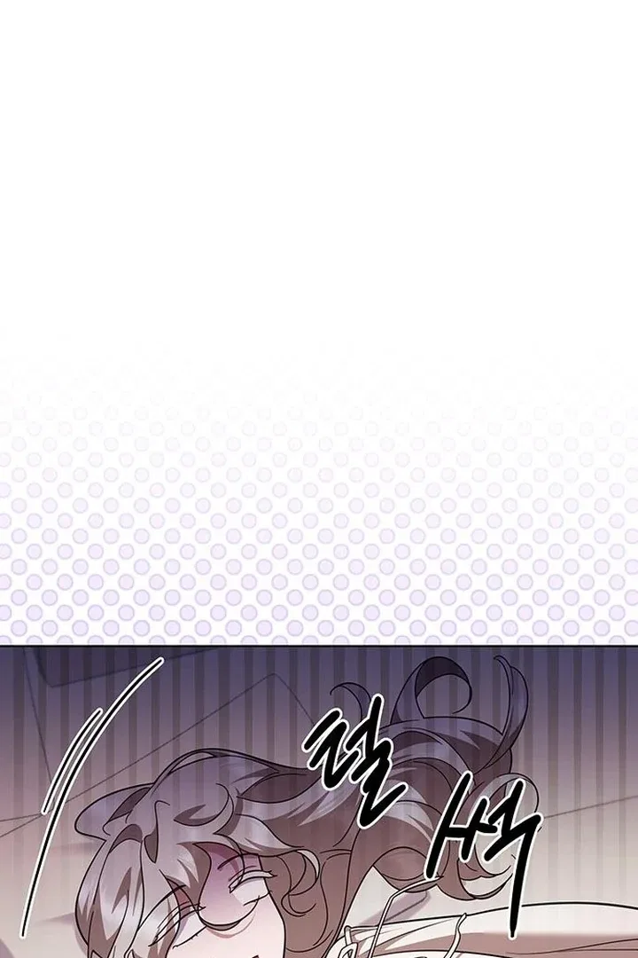 The Tutor’s Secret Sessions Chapter 31 – Page 79