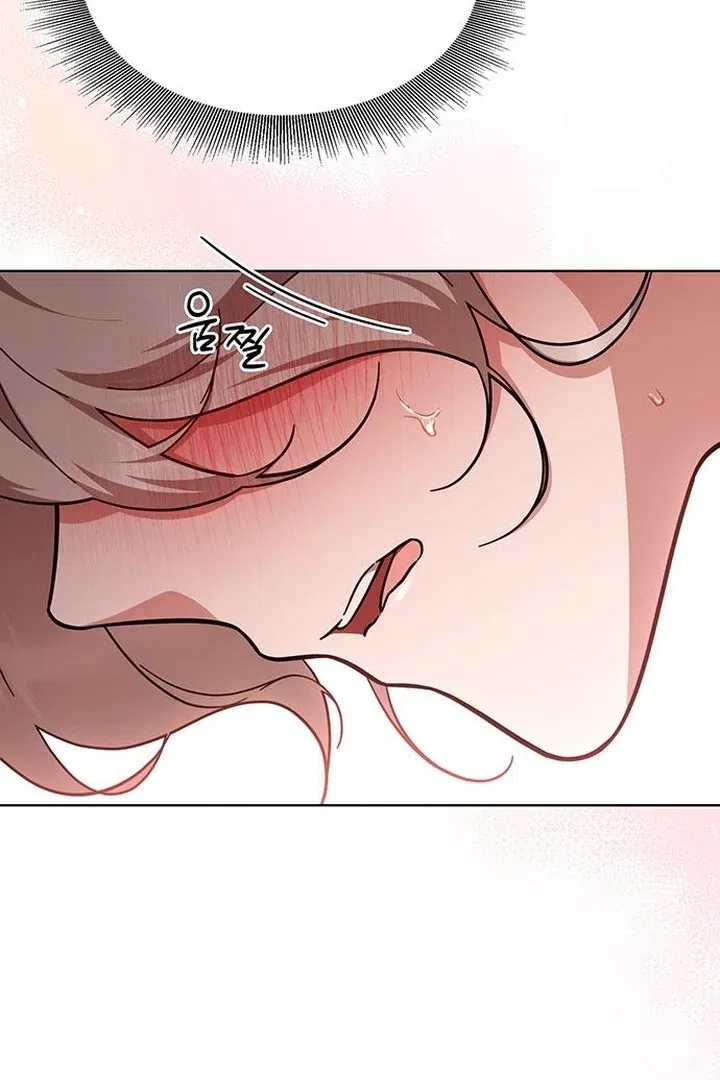 The Tutor’s Secret Sessions Chapter 31 – Page 107