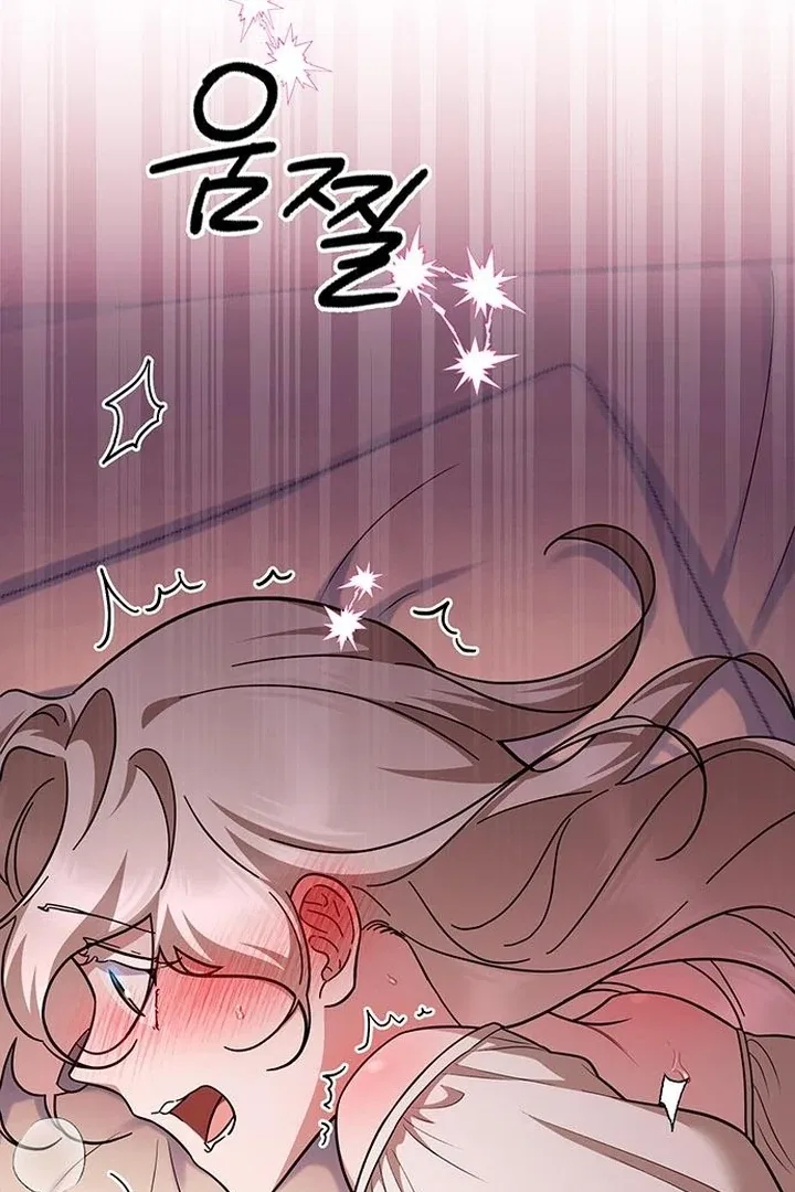 The Tutor’s Secret Sessions Chapter 31 – Page 110
