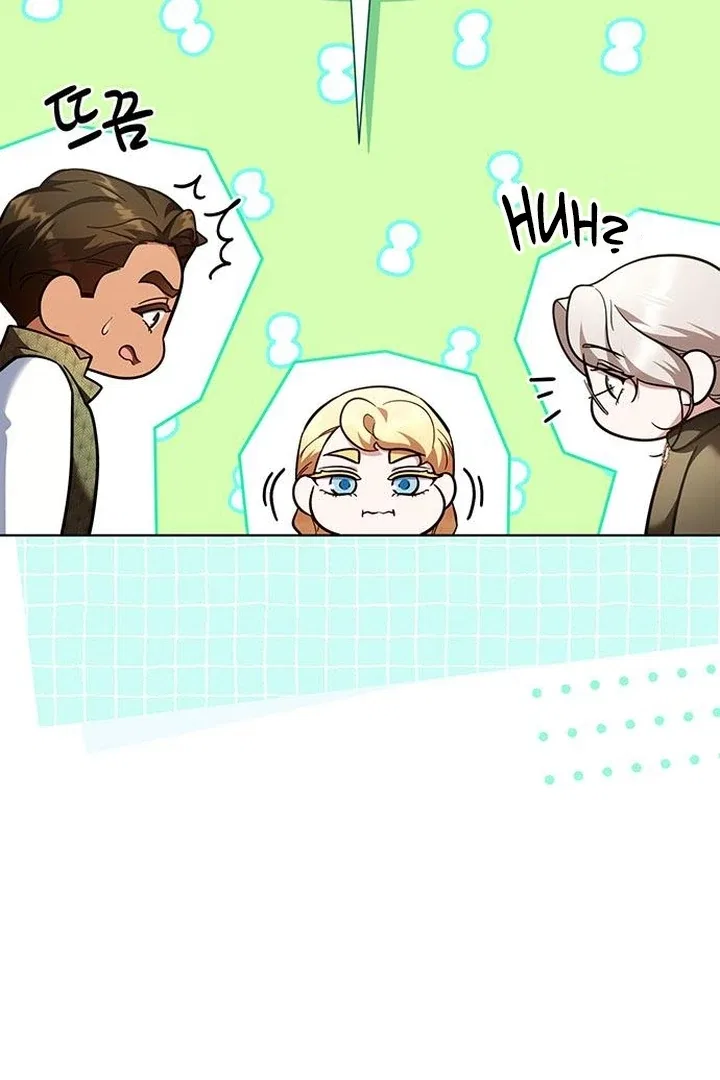 The Tutor’s Secret Sessions Chapter 30 – Page 16