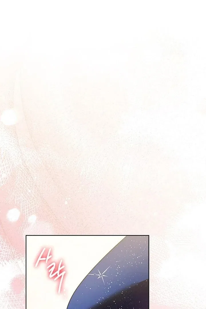 The Tutor’s Secret Sessions Chapter 30 – Page 79
