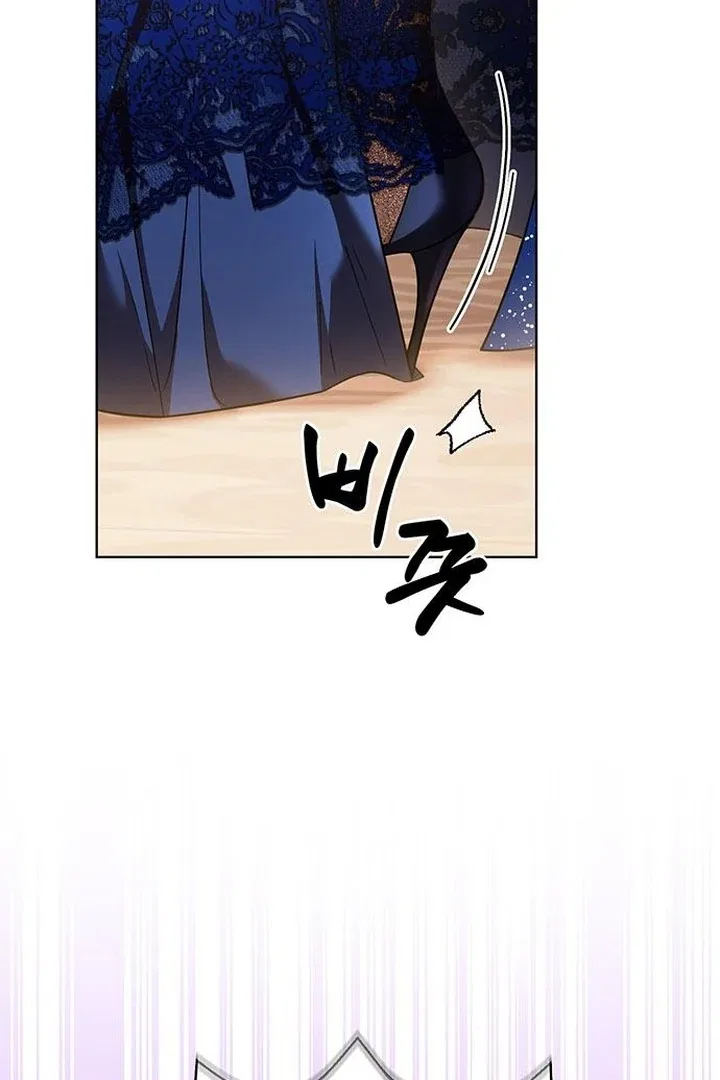 The Tutor’s Secret Sessions Chapter 30 – Page 102