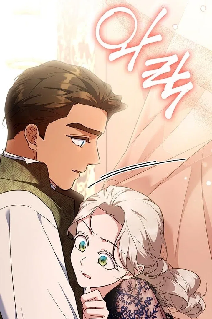 The Tutor’s Secret Sessions Chapter 30 – Page 105