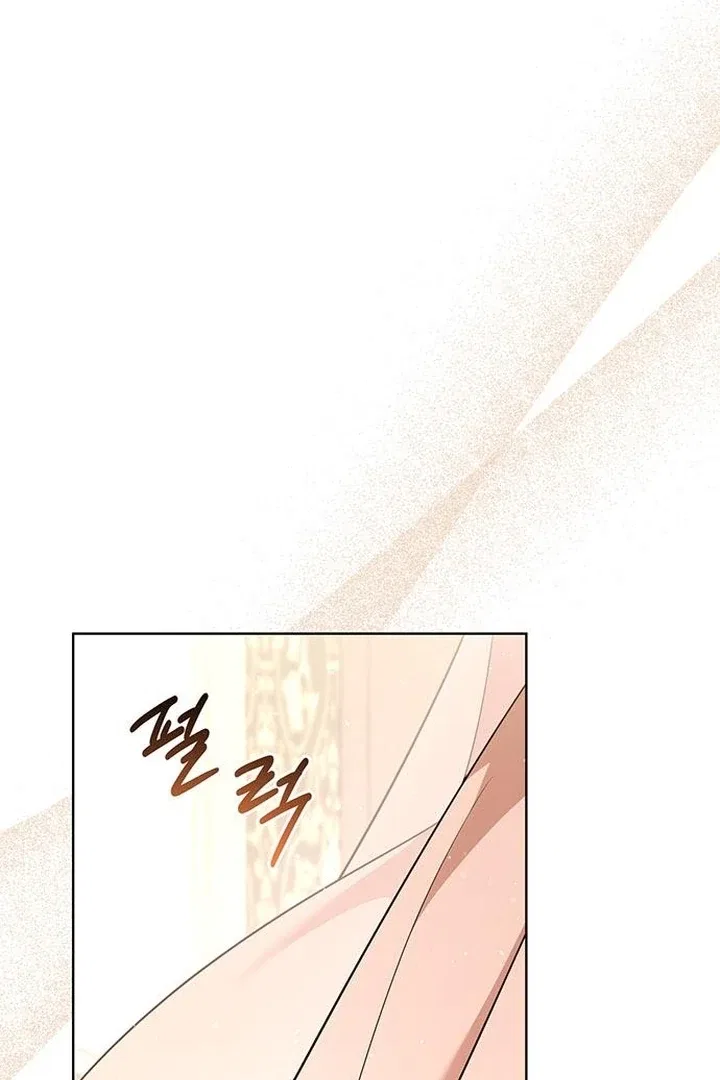 The Tutor’s Secret Sessions Chapter 30 – Page 113